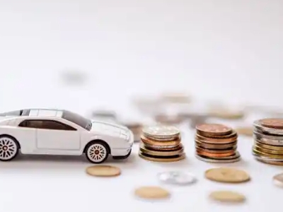 关于翁牛特旗正规车贷办理不能忽视的几个问题