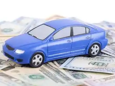 翁牛特旗汽车抵押贷款的优势?