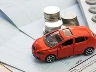 翁牛特旗个人车辆抵押消费贷款肯定要知道的6个要点